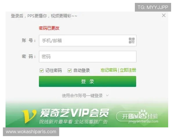 爱游戏网址登录线路故障排查与维护技巧详解