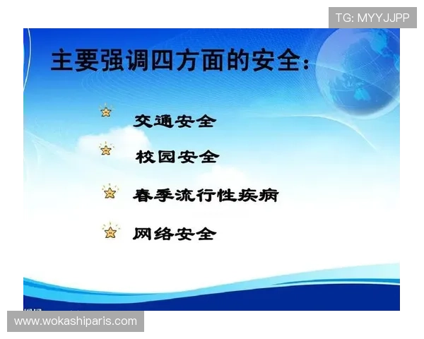爱游戏网页版登录安全保障措施，确保你的账号信息安全无忧